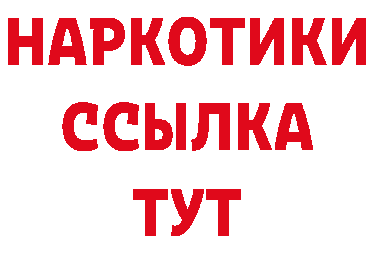 Печенье с ТГК марихуана рабочий сайт сайты даркнета ОМГ ОМГ Трубчевск